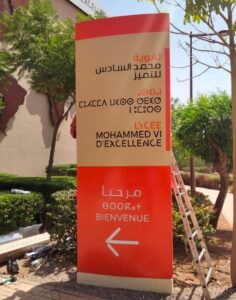signalétique Agadir, Essaouira, Taroudant