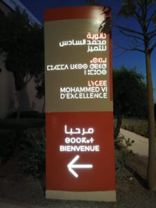 signalétique Agadir, Essaouira, Taroudant