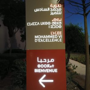 agence de publicité Marrakech, Safi, Chichaoua, Ben Guerir, Settat