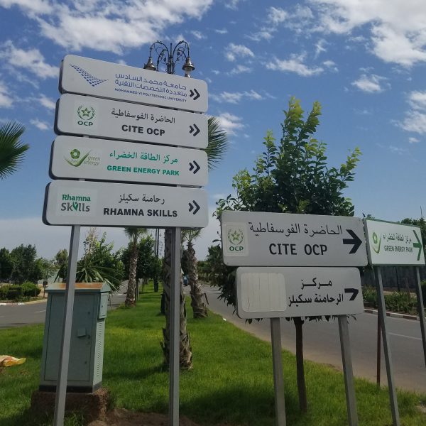 Les étapes pour créer une signalétique cohérente et harmonieuse pour votre entreprise au Maroc